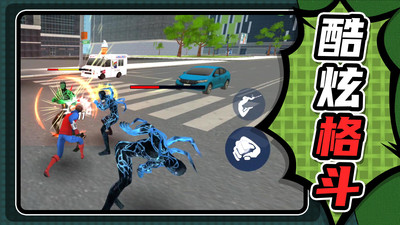 小黄历险记超级英雄宣传图