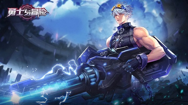 勇士与冒险图片2
