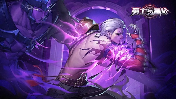 勇士与冒险图片3