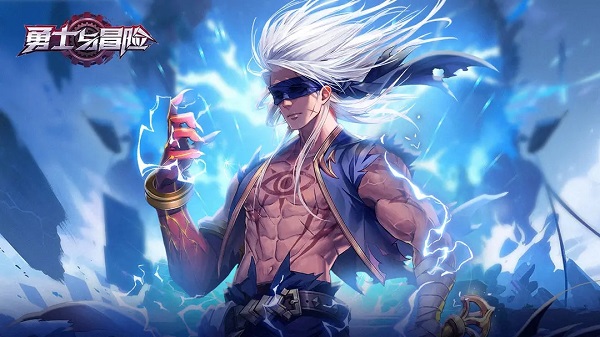 勇士与冒险图片4