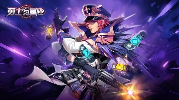 勇士与冒险图片7