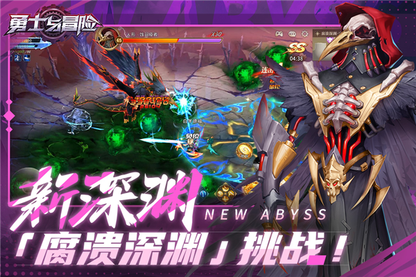 战士与冒险原版下载|勇士与冒险官方正版 安卓版v2.5.12 下载