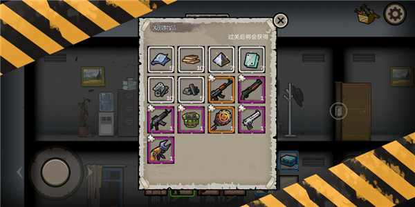 幸存者危城图片