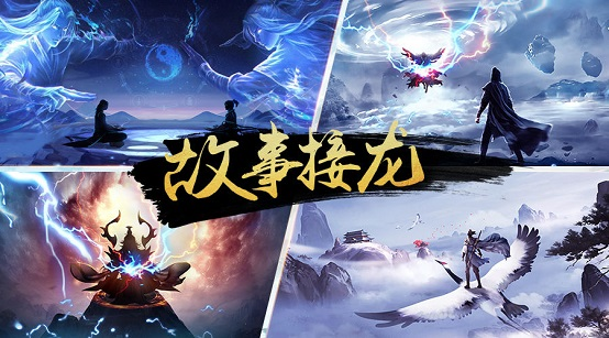 逍遥修真谷歌版图片