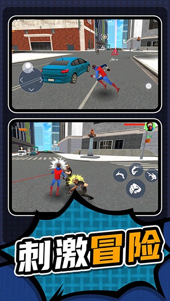 小黄历险记游戏下载-小黄历险记非常英雄 v2.0.4 安卓版免费下载