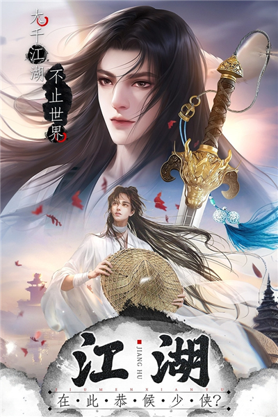 王者战神九游版宣传图