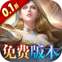黑暗契约0.1升级免费版下载|黑暗契约(0.1升级免费版) 最新版v1.0.0 下载