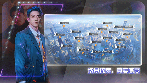 数字心跳未来制造局官方正版下载|数字心跳未来制造局游戏 安卓版v1.0.5 下载