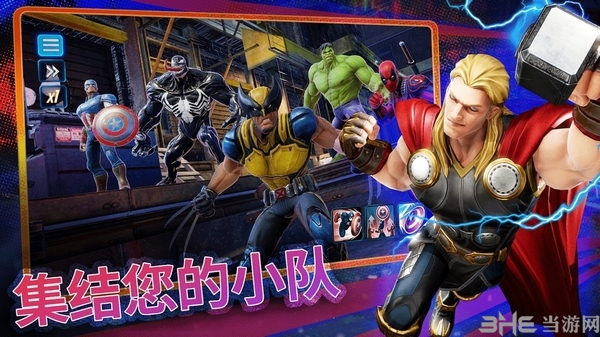 神威战队图片2
