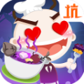 史小坑的黑暗料理免费内购版免费下载|史小坑的黑暗料理无限金币钻石版 修改版v1.0.07 免费下载