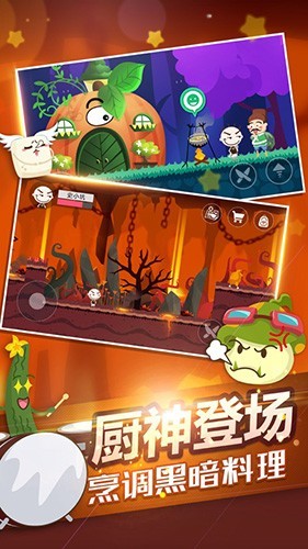 史小坑的黑暗料理免费内购版免费下载|史小坑的黑暗料理无限金币钻石版 修改版v1.0.07 免费下载