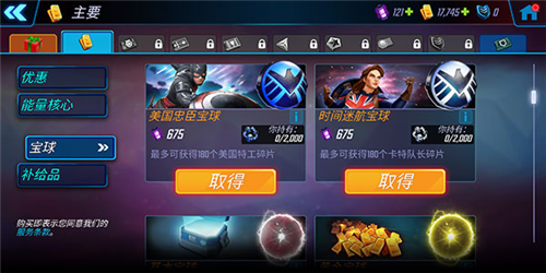 神威战队图片10