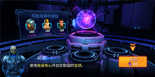 神威战队图片11