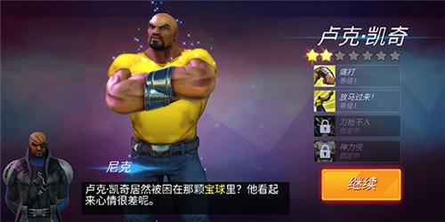 神威战队图片13