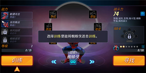 神威战队图片14