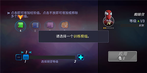 神威战队图片15