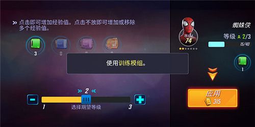 神威战队图片16