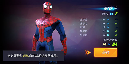 神威战队图片17