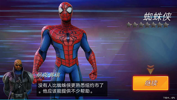 神威战队图片20