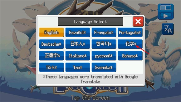 超进化精灵2图片8