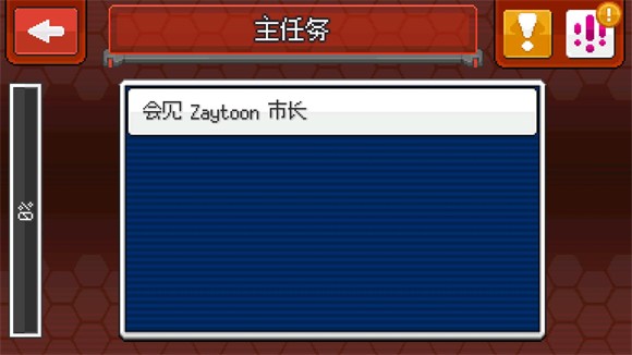 超进化精灵2图片13