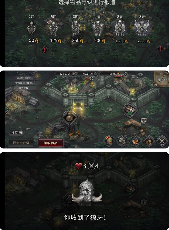 艾文镇崛起图片4