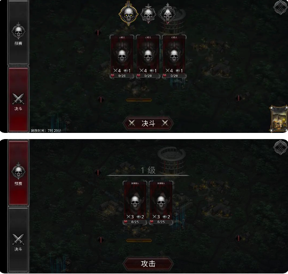 艾文镇崛起图片5