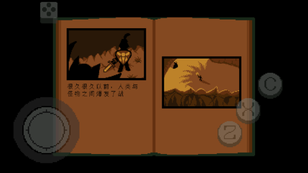 传说之下绿魂手机版图片1