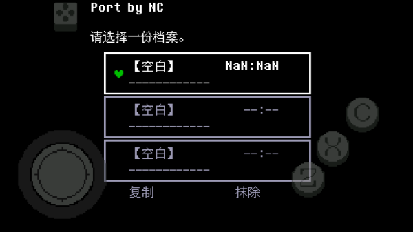 传说之下绿魂手机版图片3