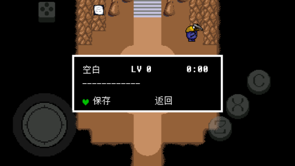 传说之下绿魂手机版图片5