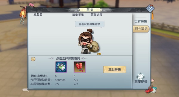 武林外传百度版10