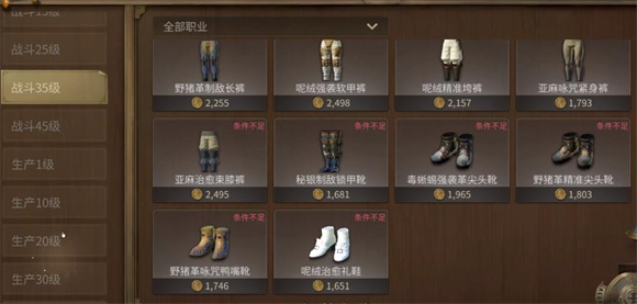 最终幻想14水晶世界