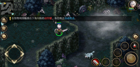 艾诺迪亚4免费下载官方版-艾诺迪亚4(Inotia 4)官方网汉化版2026最新版本v1.3.7