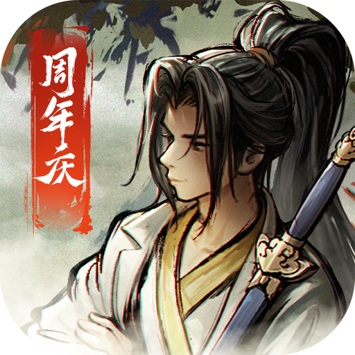 烟雨江湖最新版免费下载安装-烟雨江湖2026最新版本v1.124.62269