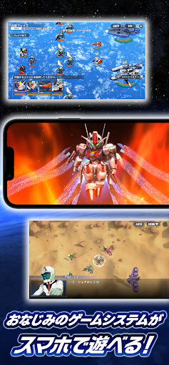 SD高达G世代永恒官方网官方版下载-SD高达G世代永恒2026最新版本v1.7.0