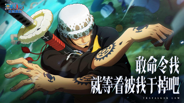 航海王：壮志雄心(四人联机打架)手机版下载-航海王：壮志雄心最新版下载