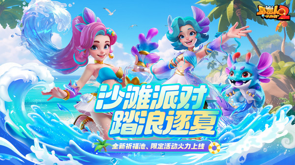 野蛮人大作战2(沙盒游戏策略类手游)安卓游戏下载-野蛮人大作战2手机版下载