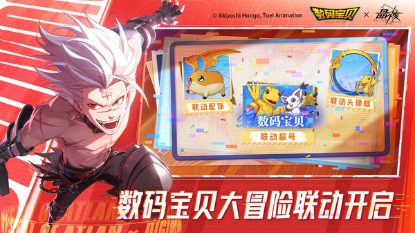 晶核(多维度姿势作战)最新版下载-晶核安卓游戏下载