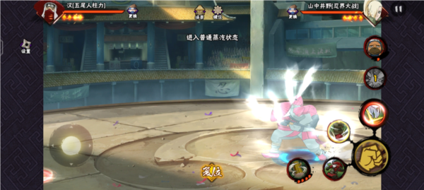 火影忍者汉打法分享