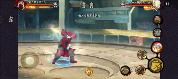 火影忍者汉打法分享