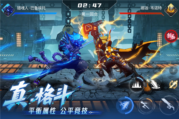 火柴人联盟3(横版动作)安卓手游下载-火柴人联盟3免费下载安装