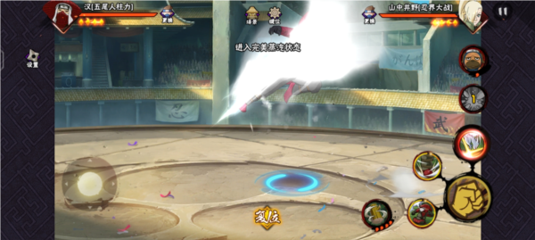 火影忍者汉打法分享