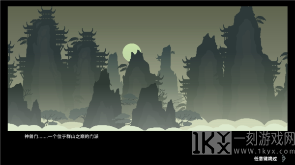 江湖黄老六图片7