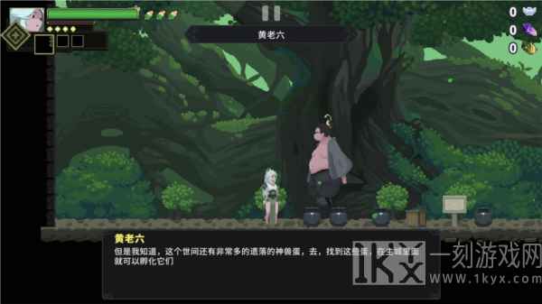 江湖黄老六图片9