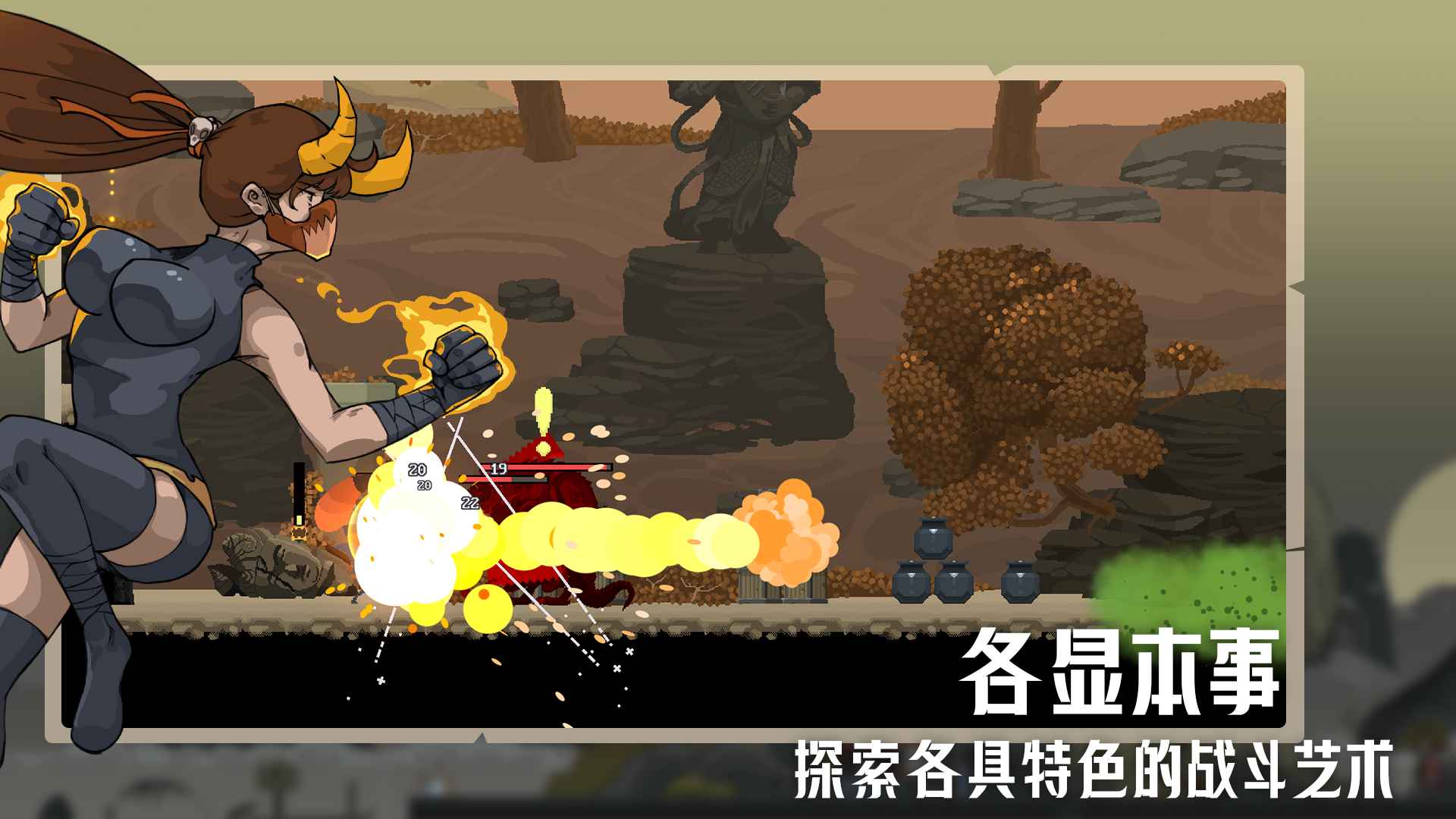 江湖黄老六(横板肉鸽)免费下载-江湖黄老六手游游戏