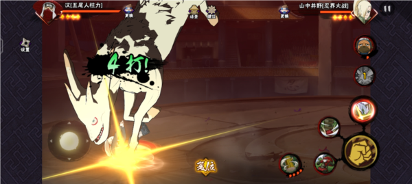 火影忍者汉打法分享