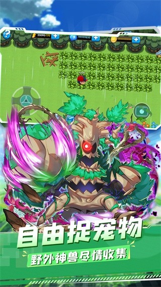 口袋妖怪复刻老版本