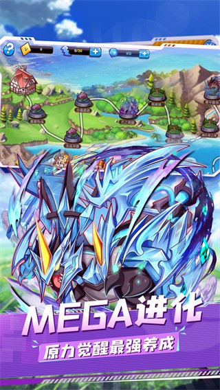 口袋妖怪复刻老版本