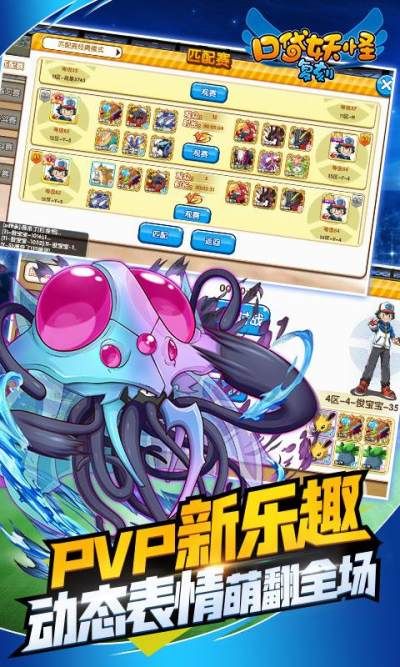 口袋妖怪复刻老版本下载安装-口袋妖怪水晶复刻手游游戏安卓系统冰雪复古v4.6.9