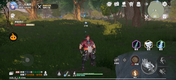 斗罗大陆猎魂世界官服